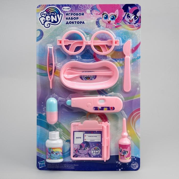 Набор доктора игровой «Пони», My Little Pony, на подложке Набор доктора игровой «Пони», My Little Pony, на подложке
