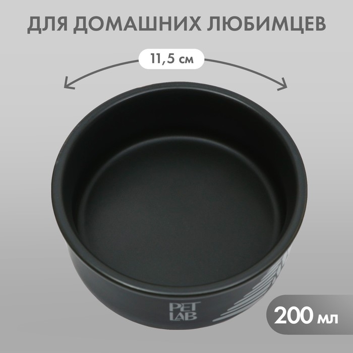 Керамическая миска 200 мл, серая Керамическая миска 200 мл, серая