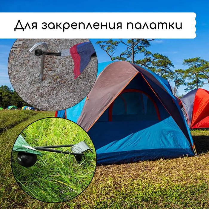 Крепление-фиксатор, универсальное, для тентов и сеток, 10 см, в наборе 5 шт. Крепление-фиксатор, универсальное, для тентов и сеток, 10 см, в наборе 5 шт.