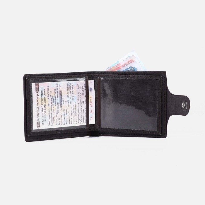 Портмоне мужское на магните, отдел для купюр, для монет, для карт, цвет тёмно-коричневый Портмоне мужское на магните, отдел для купюр, для монет, для карт, цвет тёмно-коричневый