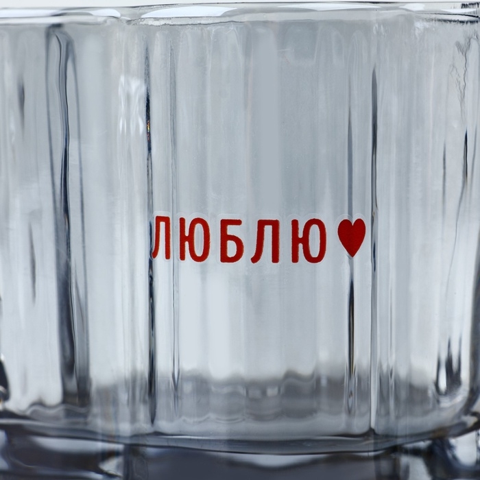 Кружка стеклянная Дорого внимание «Люблю», 260 мл
