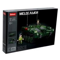 Конструктор «Модельки. Шведский танк STRV103», 692 детали