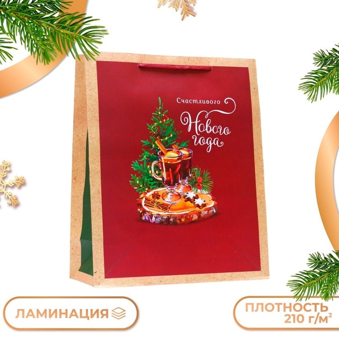 Новый год. Пакет подарочный Новый год. Пакет подарочный "Глинтвейн", 26 х 32 х 12 см.