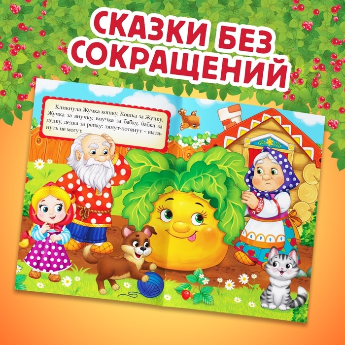 Набор 4 в 1 «Любимые сказки», пазлы + книги Набор 4 в 1 «Любимые сказки», пазлы + книги