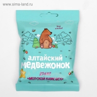 Драже «Алтайский медвежонок» Морской камешек, 90 г