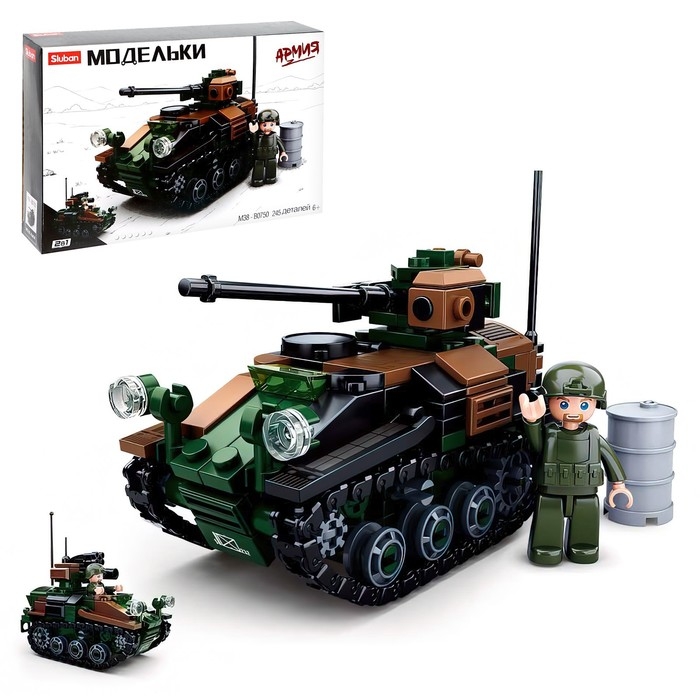 Конструктор Модельки «Танк», 2 варианта сборки, 245 деталей Конструктор Модельки «Танк», 2 варианта сборки, 245 деталей