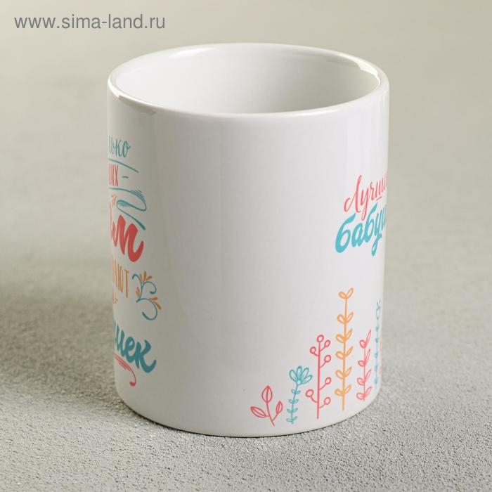Кружка сублимация "Бабушка" 320 мл, с нанесением