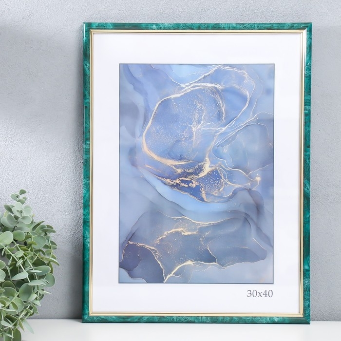 Фоторамка пластик Фоторамка пластик "Гамма" 30х40 см, малахит