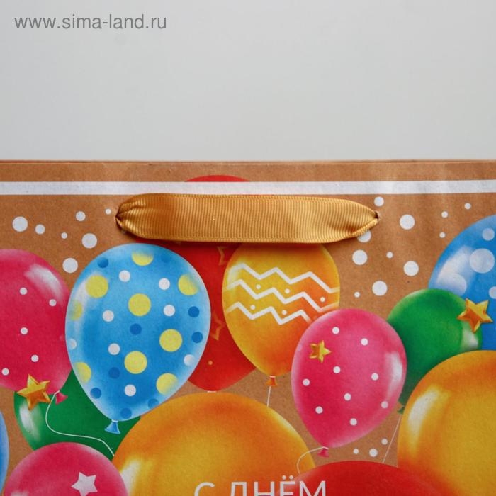 Пакет подарочный крафтовый вертикальный, упаковка, «С Днем Рождения», ML 23 х 27 х 11.5 см Пакет подарочный крафтовый вертикальный, упаковка, «С Днем Рождения», ML 23 х 27 х 11.5 см