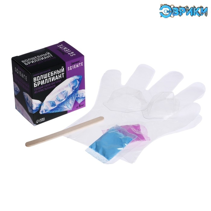 Набор для опытов «Волшебный бриллиант» Набор для опытов «Волшебный бриллиант»