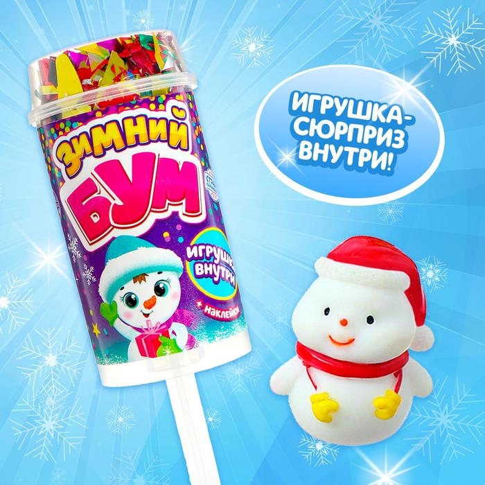 Новый год! Хлопушка на палочке &laquo;Зимний бум&raquo;, снеговик 1, с наклейками