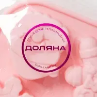 Форма для выпечки новогодняя Доляна &laquo;Новогодние подарки&raquo;, силикон, 20&times;12.7&times;1.7 см, 14 ячеек, розовая