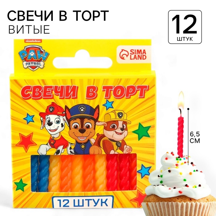 Набор свечей для торта  Набор свечей для торта "С Днем Рождения", 12 штук, Щенячий Патруль