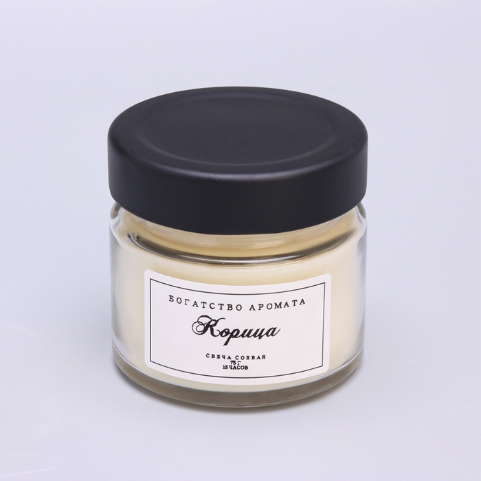 Свеча ароматическая из соевого воска в банке, 75 г, корица Свеча ароматическая из соевого воска в банке, 75 г, корица