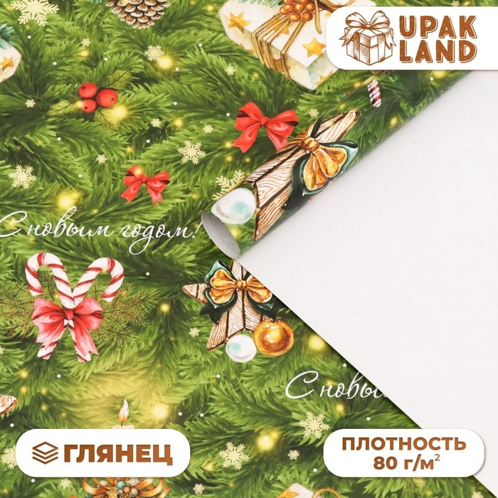 Новый год. Бумага упаковочная глянцевая  Новый год. Бумага упаковочная глянцевая "Новогодние игрушки", 70 х 100 см,1 лист