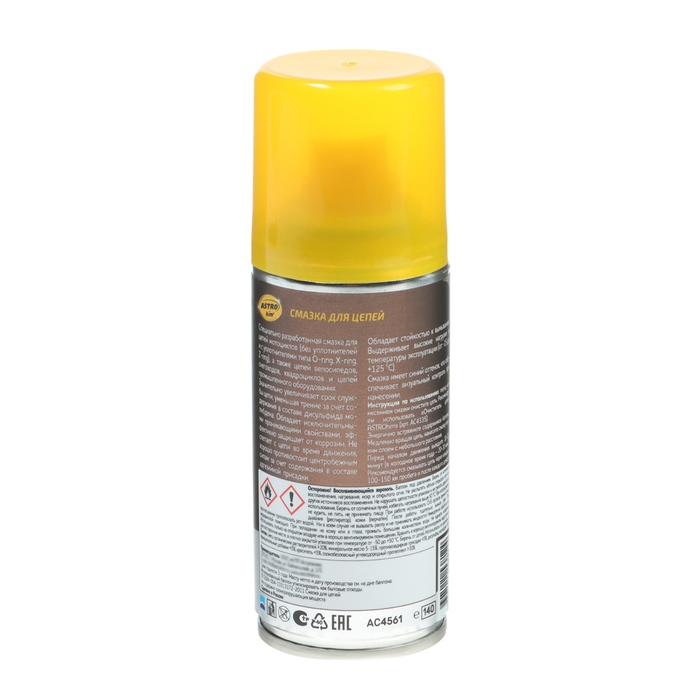 Смазка для цепей Astrohim, аэрозоль, 140 мл, АС - 4561 Смазка для цепей Astrohim, аэрозоль, 140 мл, АС - 4561