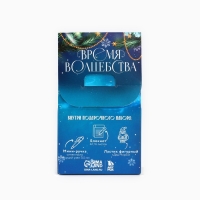 Подарочный набор новогодний   блокнот, ручка и ластик «Волшебного Нового года»