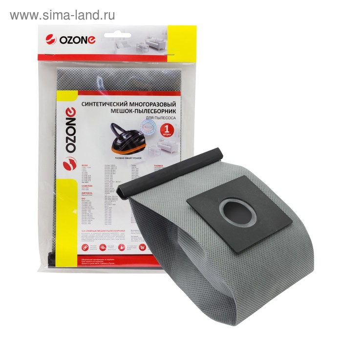 Мешок-пылесборник MX-52 Ozone многоразовый для пылесоса, 1 шт Мешок-пылесборник MX-52 Ozone многоразовый для пылесоса, 1 шт