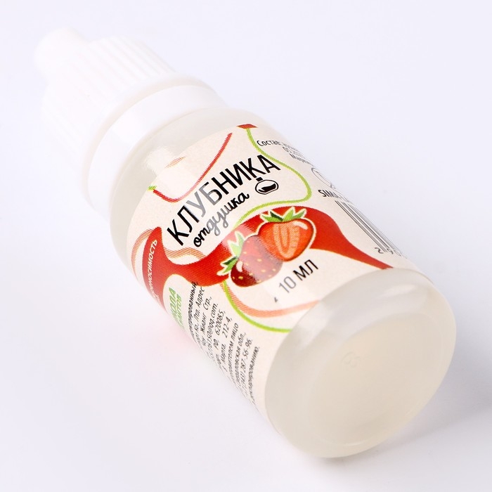 Ароматизатор для творчества «Клубника» концентрированный,10 мл Ароматизатор для творчества «Клубника» концентрированный,10 мл
