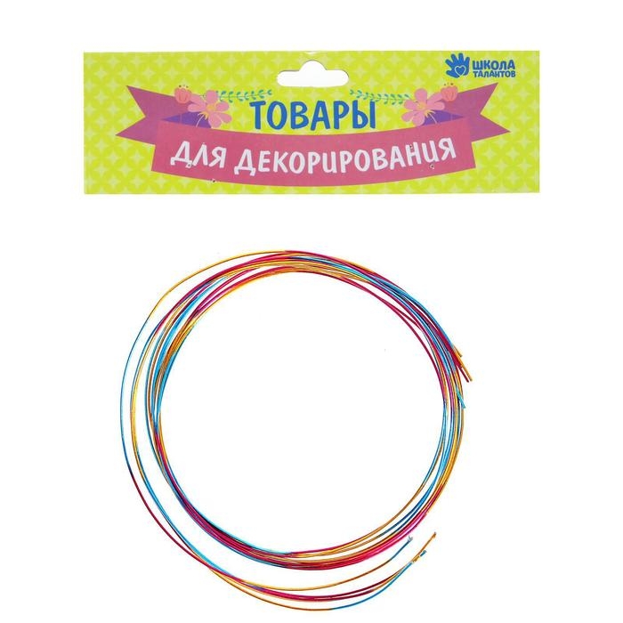 Проволока металлическая для поделок и декорирования, 5 шт. по 80 см, D= 1 мм, цвета МИКС Проволока металлическая для поделок и декорирования, 5 шт. по 80 см, D= 1 мм, цвета МИКС