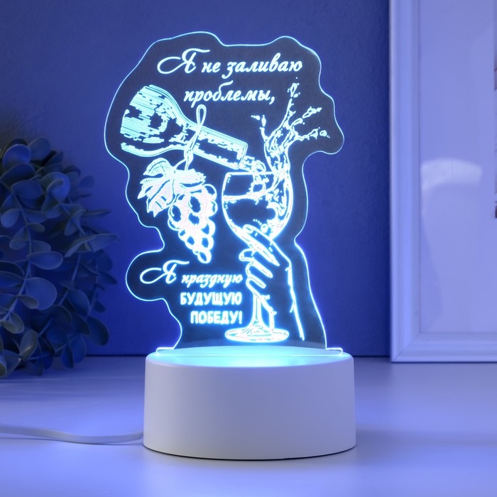 Светильник  Светильник "Будущая победа" LED RGB от сети RISALUX