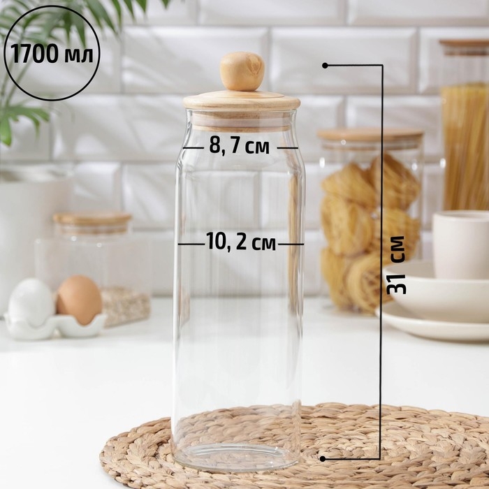 Банка стеклянная для хранения сыпучих продуктов Magistro «Эко», 1,7 л, 10×31 см, с деревянной крышкой