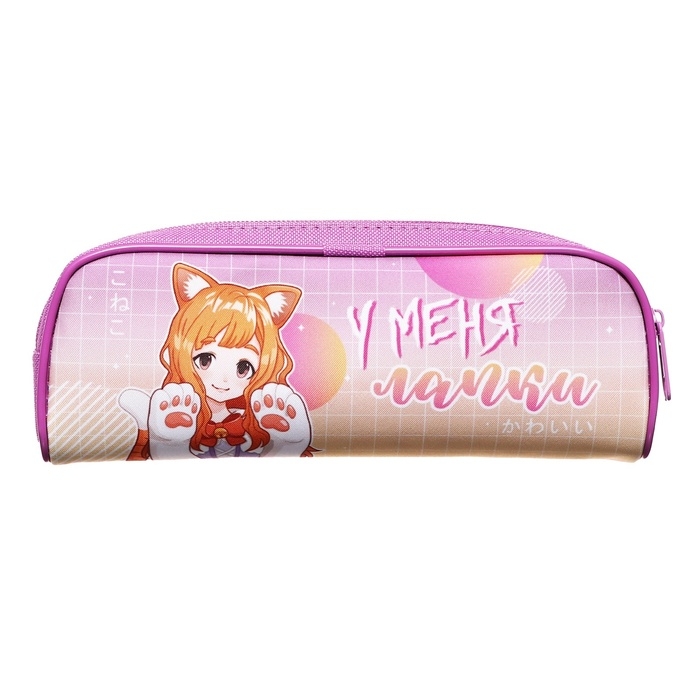 Пенал мягкий, 1 отделение, 80 х 210 х 40 мм, объёмный, Calligrata ПМО 21-20 Пенал мягкий, 1 отделение, 80 х 210 х 40 мм, объёмный, Calligrata ПМО 21-20 "У меня лапки"