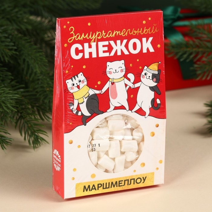 Новый год! Маршмеллоу в коробке «Замурчательный снежок»: со вкусом пломбира, 55 г Новый год! Маршмеллоу в коробке «Замурчательный снежок»: со вкусом пломбира, 55 г