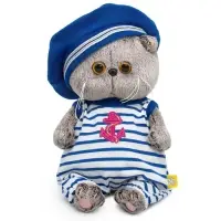 Мягкая игрушка "Басик BABY в полосатом комбинезоне и берете", 20 см BB-145