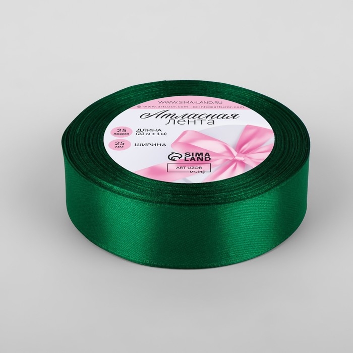 Лента атласная, 25 мм &times; 23 &plusmn; 1 м, цвет насыщенный зелёный №С1123