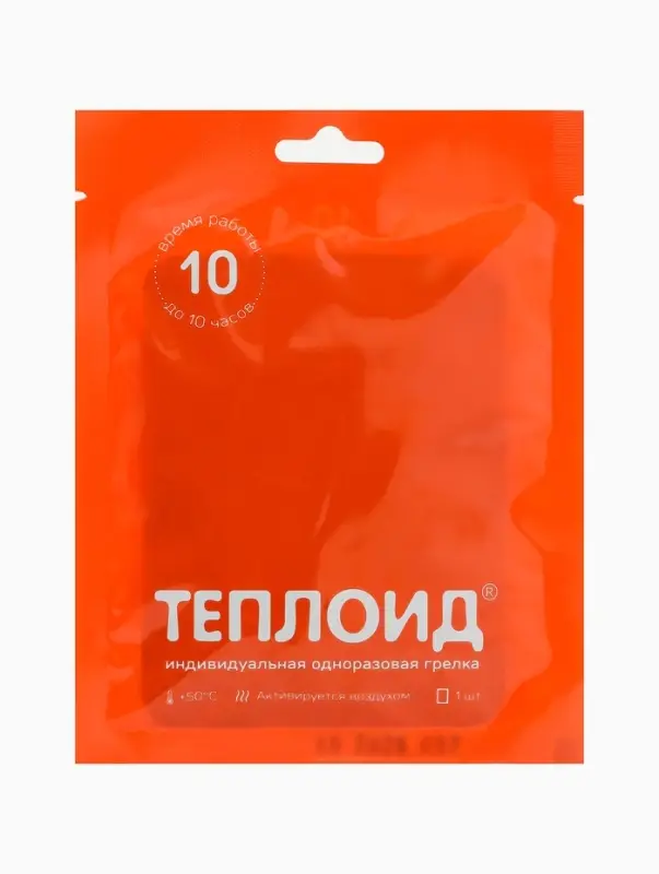 Грелка автономная &laquo;Теплоид&raquo; 10 часов