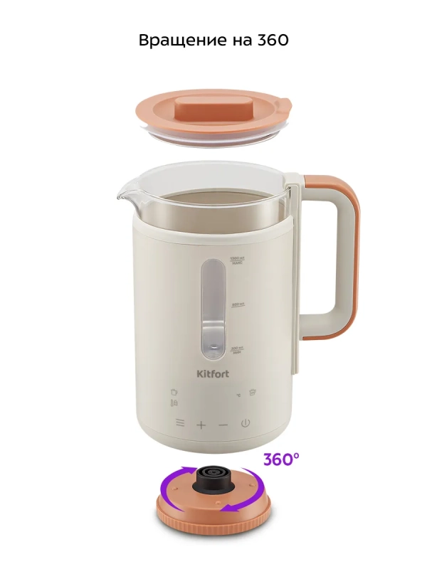 Чайник электрический стеклянный КТ-6695 - 1,3 л