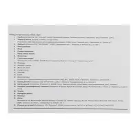 Набор первоклассника, 44 предмета, ЛУЧ &laquo;ЗОО&raquo;, в папке