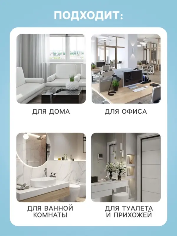 Освежитель воздуха Air pure by Alpen альпийское утро, аэрозоль, 300 мл