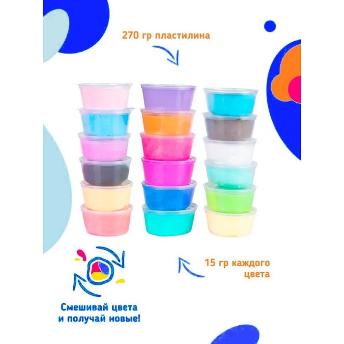Набор для детской лепки «Лёгкий пластилин» 18 цветов Набор для детской лепки «Лёгкий пластилин» 18 цветов