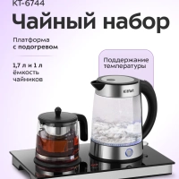Чайный набор КТ-6744 чайник электрический - 1.7 л