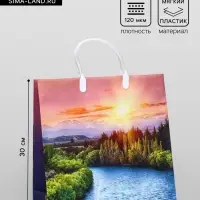 Пакет &laquo;Закат над рекой&raquo;, мягкий пластик, 30&times;30 см, 120 мкм