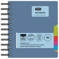 Блокнот А6,200л,клетка,греб. Attache Selection Office book синий металлик