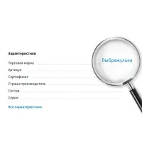 Браслет детский &laquo;Выбражулька. Пряничный человечек&raquo;, на затяжке, бусины, d=5 см, разноцветный