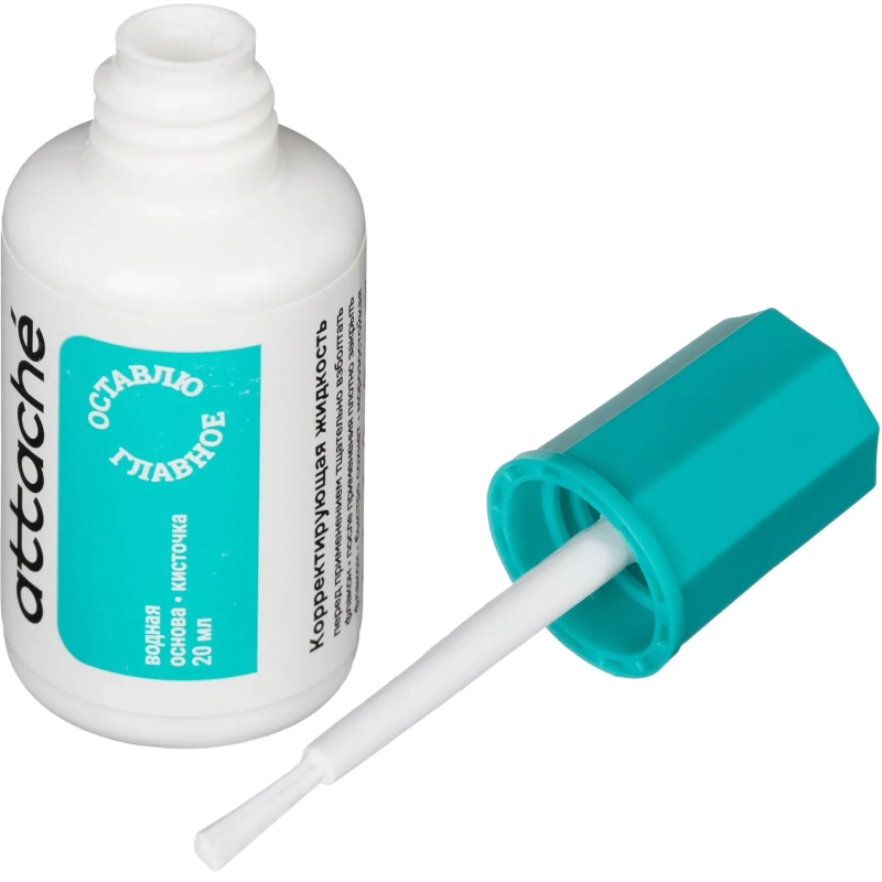 Корректирующая жидкость Attache 20мл на водной основе, кисточка