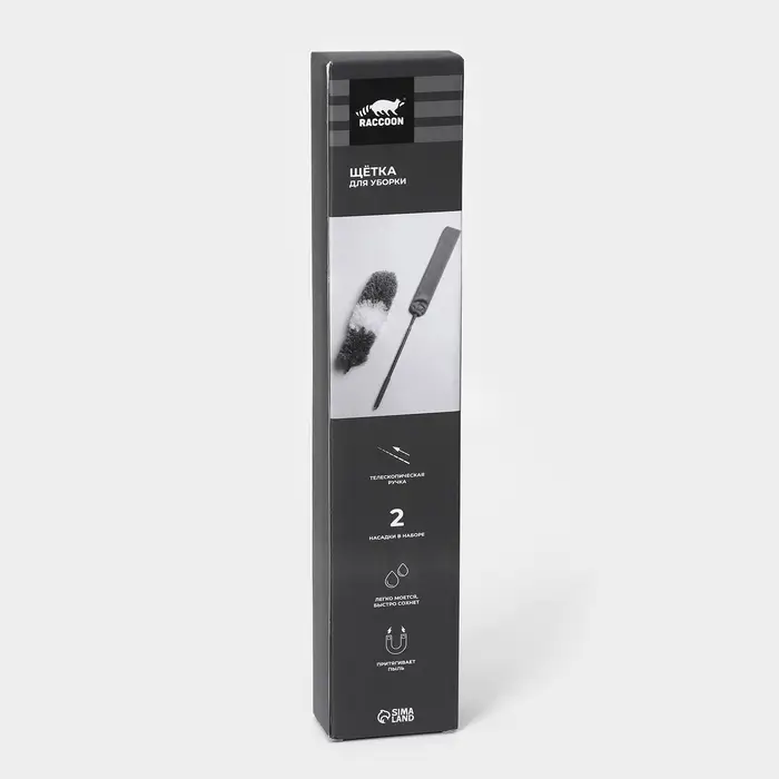 Щётка для пыли, плоская насадка 40&times;7.5 см, пушистая насадка 41&times;13 см, телескопическая ручка 230 см