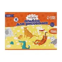 Альбом для рисования А4, 12 листов на скрепке, Calligrata, обложка офсет, блок офсет 100 г/м²
