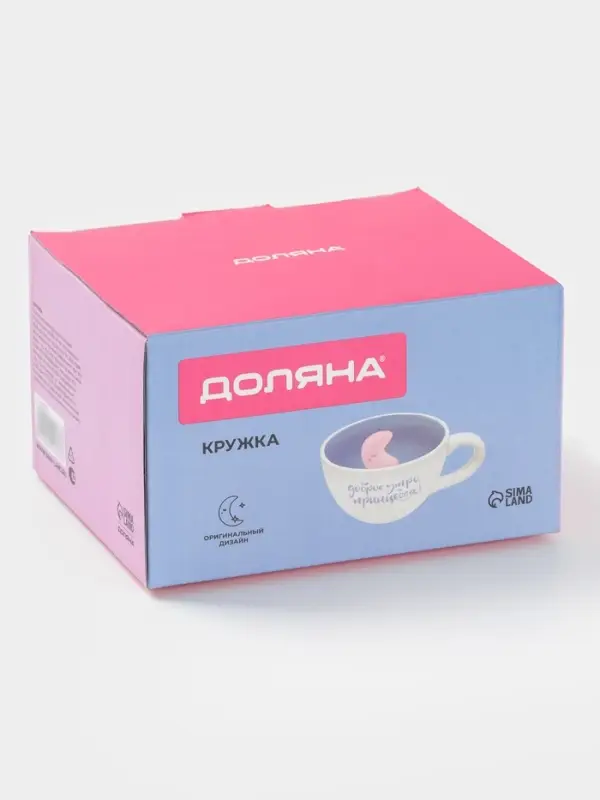 Кружка Доляна &laquo;Луна&raquo;, 475 мл, керамика, с фигуркой, белая, голубая