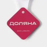 Сепаратор для яиц Доляна, 13×6×2 см, цвет белый