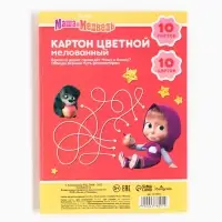 Картон цветной, А4, 10 листов, 10 цветов, мелованный, односторонний, в папке, 240 г/м&sup2;, Маша и Медведь