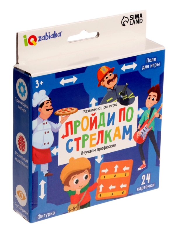 Развивающая игра Развивающая игра "Пройди по стрелкам. Изучаем профессии"