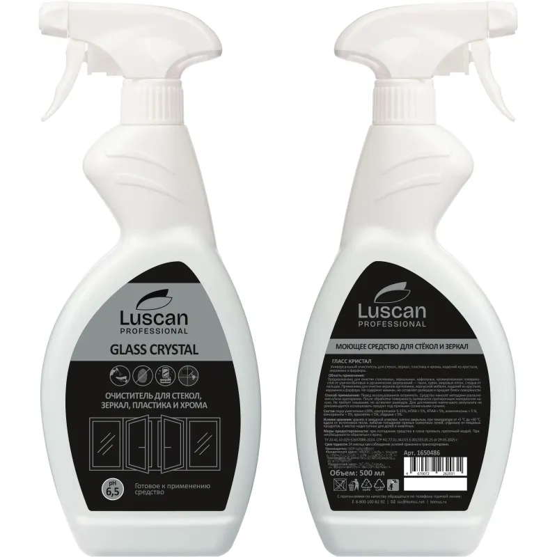 Профхим д/стекл-зеркал поверхностейLuscan Prof/Glass Crystal, 0,5л_т/р