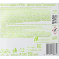 Освежитель воздуха Air Wick Pure в аэр уп Вдох цвет Иланг-илангБелЦвет250мл