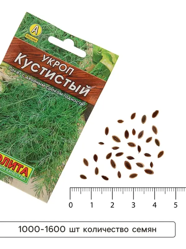 Семена Укроп Кустистый, 2 г, &laquo;Аэлита&raquo;