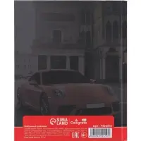 Дневник школьный для 1-4 классов, &laquo;Красная тачка&raquo;, твёрдая обложка 7БЦ, матовая ламинация, выборочный лак, 48 листов